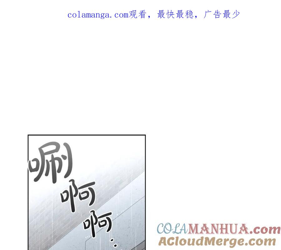 第40话帮帮我-霜降-GOSHO+Seoul Media Comics（第1张）