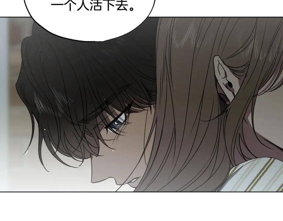 第40话帮帮我-霜降-GOSHO+Seoul Media Comics（第5张）