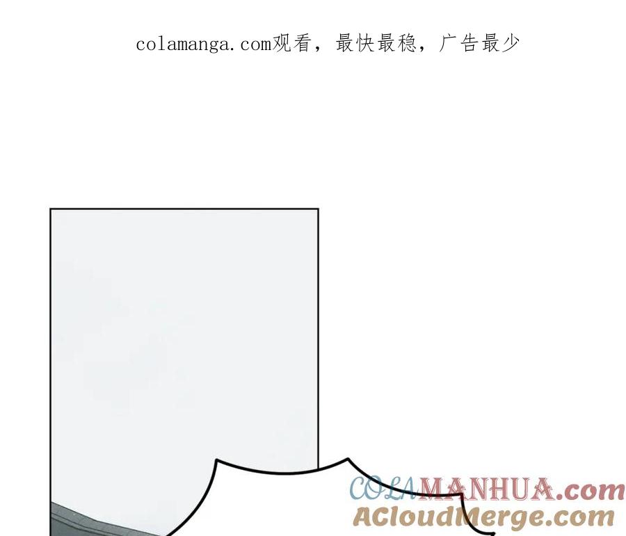 第41话闻你的味道-霜降-GOSHO+Seoul Media Comics（第1张）