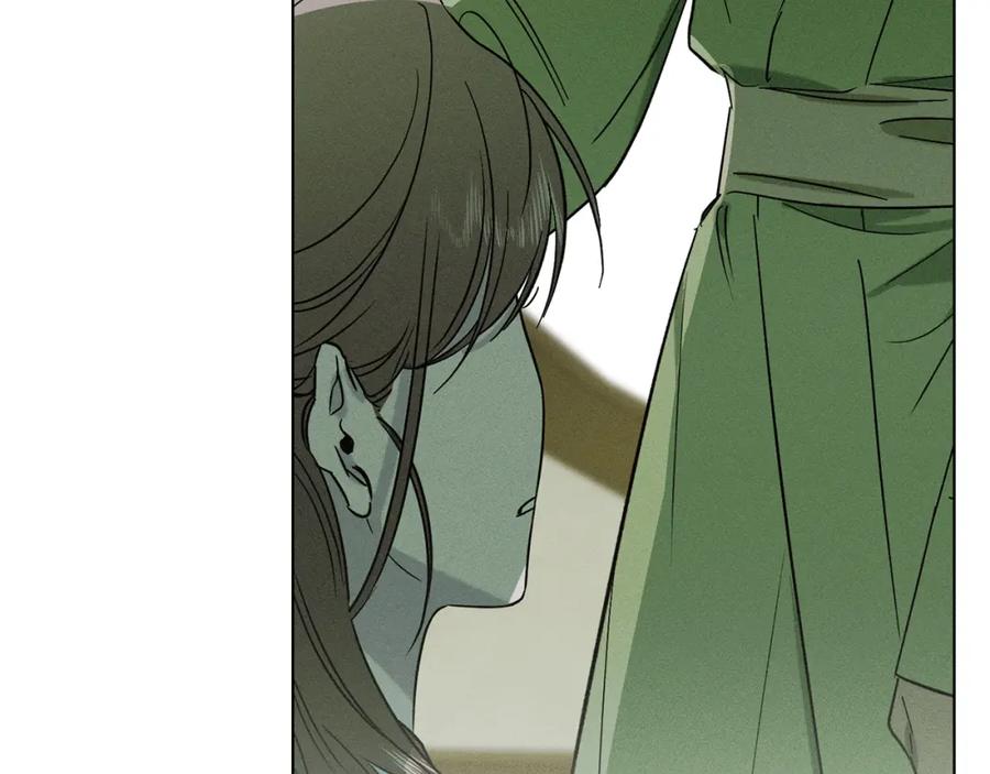 第41话闻你的味道-霜降-GOSHO+Seoul Media Comics（第11张）