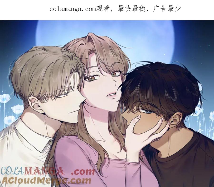 第42话神秘文字-霜降-GOSHO+Seoul Media Comics（第1张）