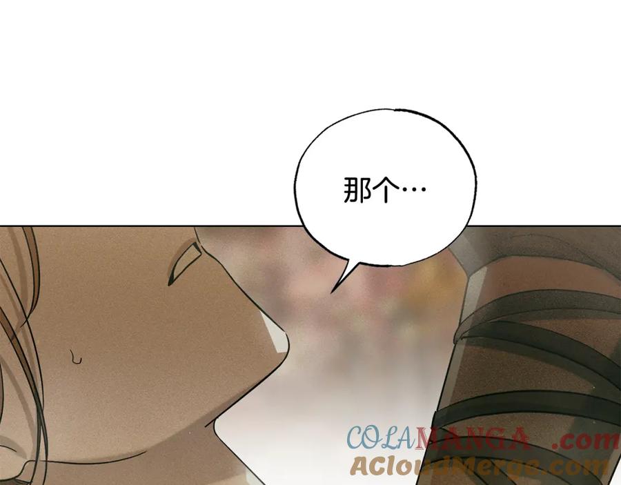 第42话神秘文字-霜降-GOSHO+Seoul Media Comics（第9张）