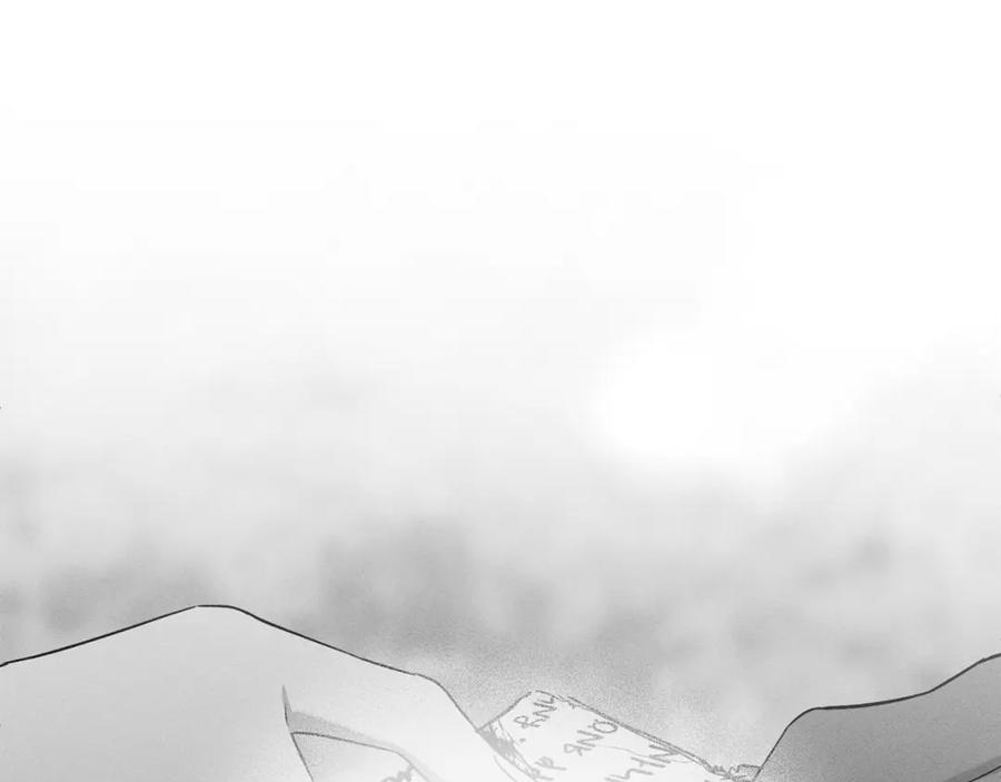 第43话你很危险-霜降-GOSHO+Seoul Media Comics（第2张）