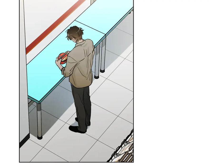 第44话我没生气-霜降-GOSHO+Seoul Media Comics（第1张）