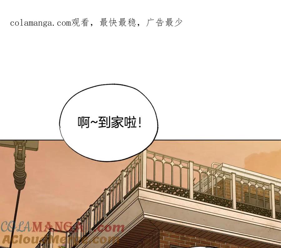 第46话抱抱我-霜降-GOSHO+Seoul Media Comics（第1张）
