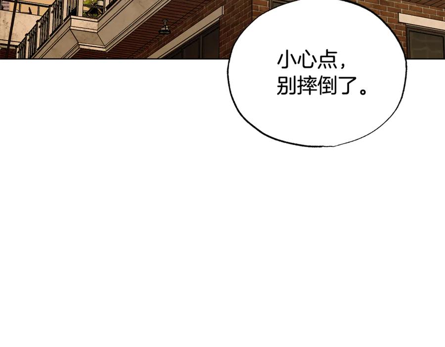 第46话抱抱我-霜降-GOSHO+Seoul Media Comics（第1张）