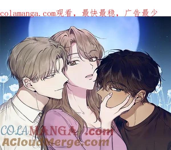 第48话奇怪的味道-霜降-GOSHO+Seoul Media Comics（第1张）