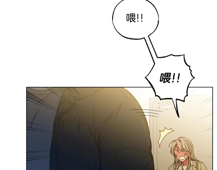 第4话脸不能摸？-霜降-GOSHO+Seoul Media Comics（第10张）