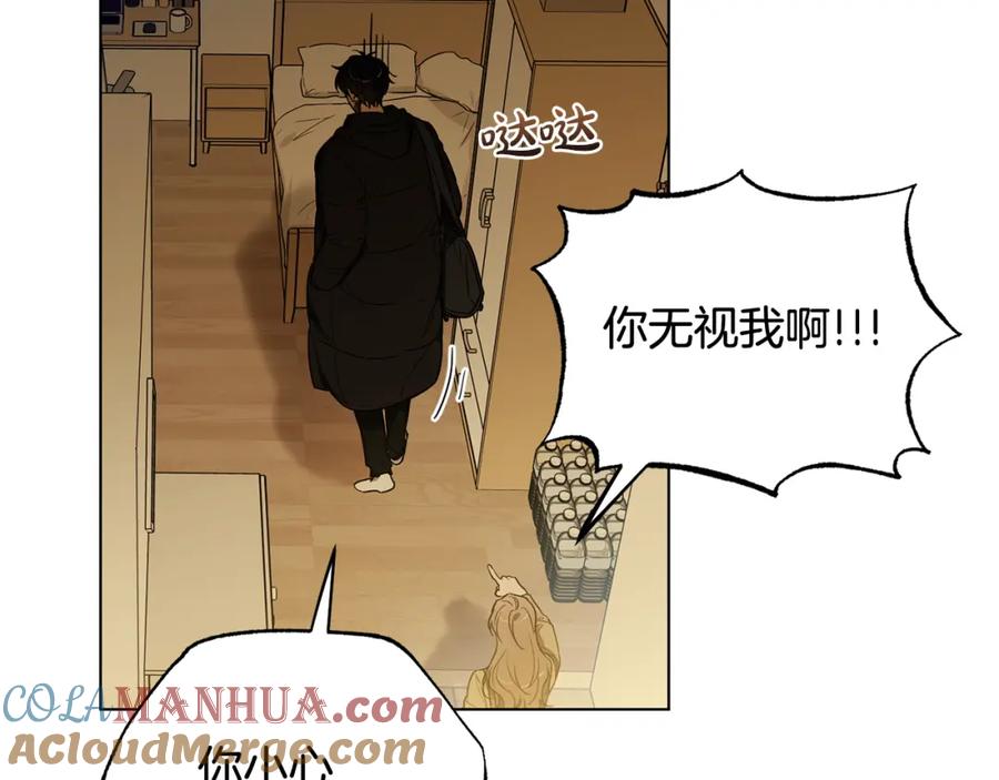 第4话脸不能摸？-霜降-GOSHO+Seoul Media Comics（第13张）