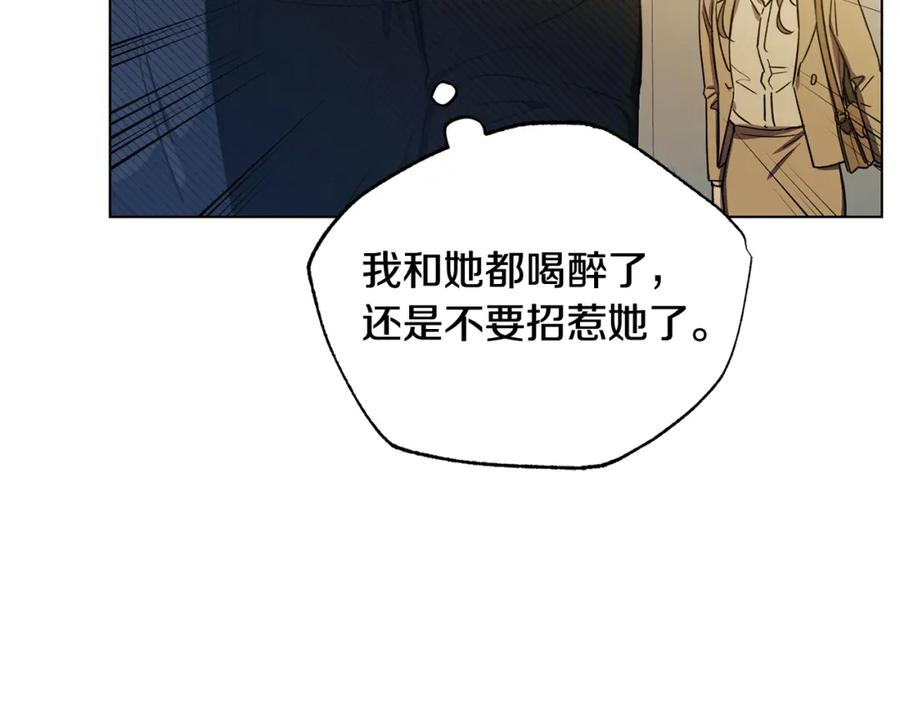 第4话脸不能摸？-霜降-GOSHO+Seoul Media Comics（第11张）
