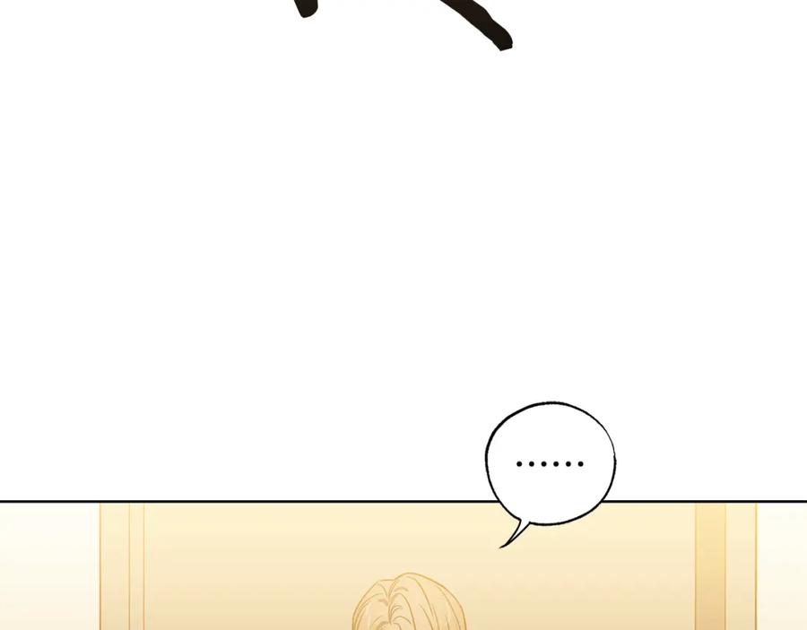 第4话脸不能摸？-霜降-GOSHO+Seoul Media Comics（第6张）