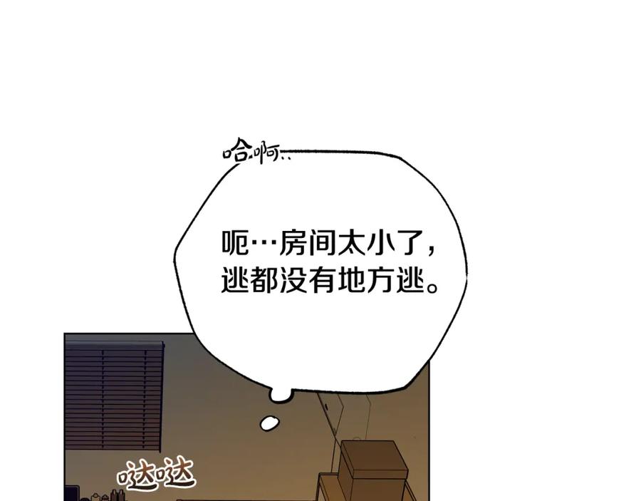 第4话脸不能摸？-霜降-GOSHO+Seoul Media Comics（第12张）