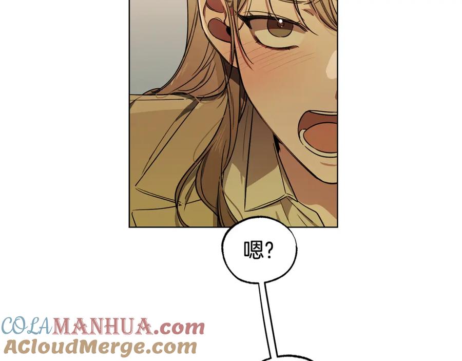 第4话脸不能摸？-霜降-GOSHO+Seoul Media Comics（第9张）