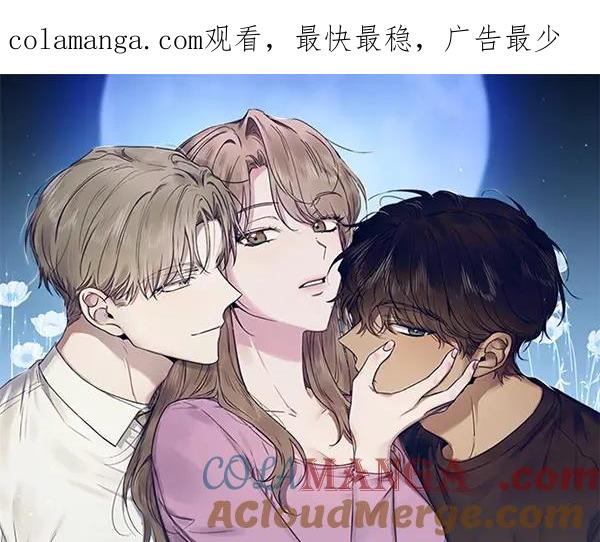 第49话陌生的女人-霜降-GOSHO+Seoul Media Comics（第1张）