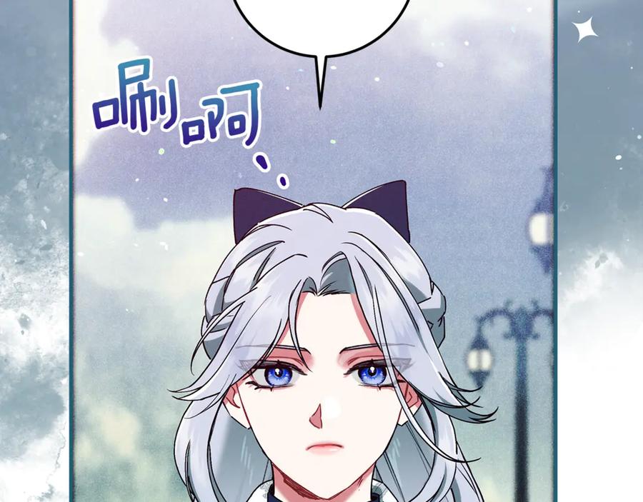 第51话可疑的药水-不幸的骑士，请和姐姐恋爱吧-shil+yeoeun+Yeon Seona（第8张）