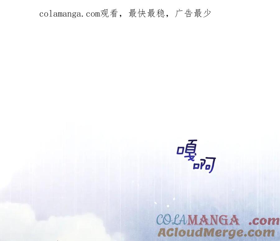第51话可疑的药水-不幸的骑士，请和姐姐恋爱吧-shil+yeoeun+Yeon Seona（第1张）