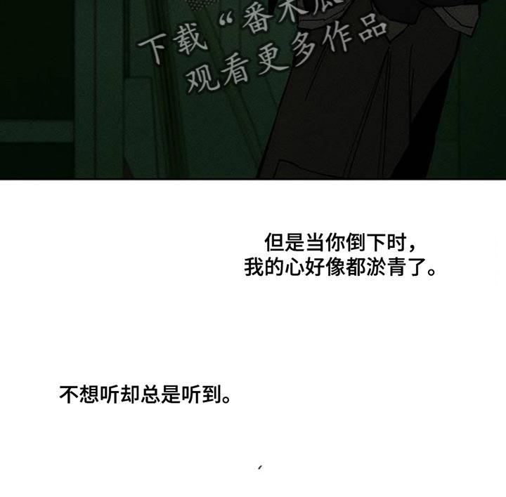 第51章：我的初恋-枯萎的花伤心的泪-joojaekyungsbf（第16张）