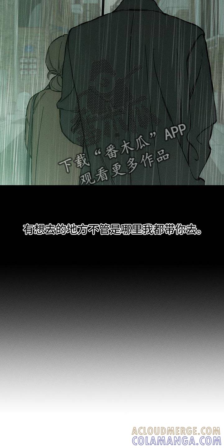 第51章：我的初恋-枯萎的花伤心的泪-joojaekyungsbf（第21张）
