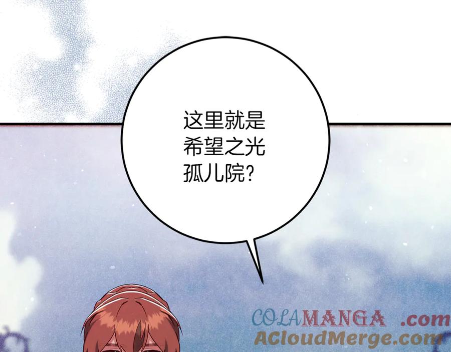第51话可疑的药水-不幸的骑士，请和姐姐恋爱吧-shil+yeoeun+Yeon Seona（第5张）