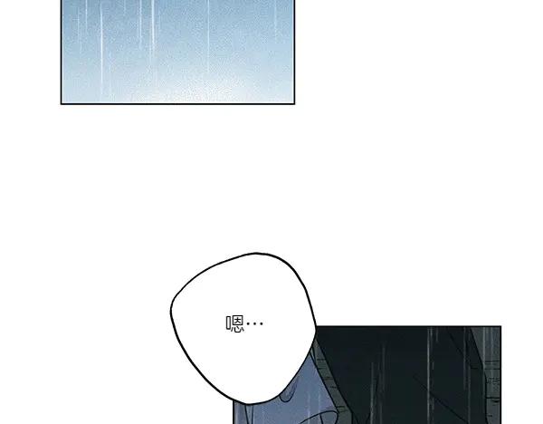 第53话祭品-霜降-GOSHO+Seoul Media Comics（第7张）