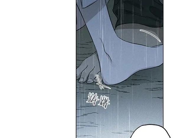 第53话祭品-霜降-GOSHO+Seoul Media Comics（第8张）