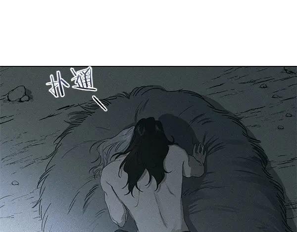 第53话祭品-霜降-GOSHO+Seoul Media Comics（第10张）
