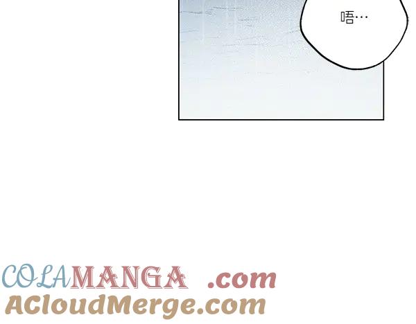 第53话祭品-霜降-GOSHO+Seoul Media Comics（第9张）