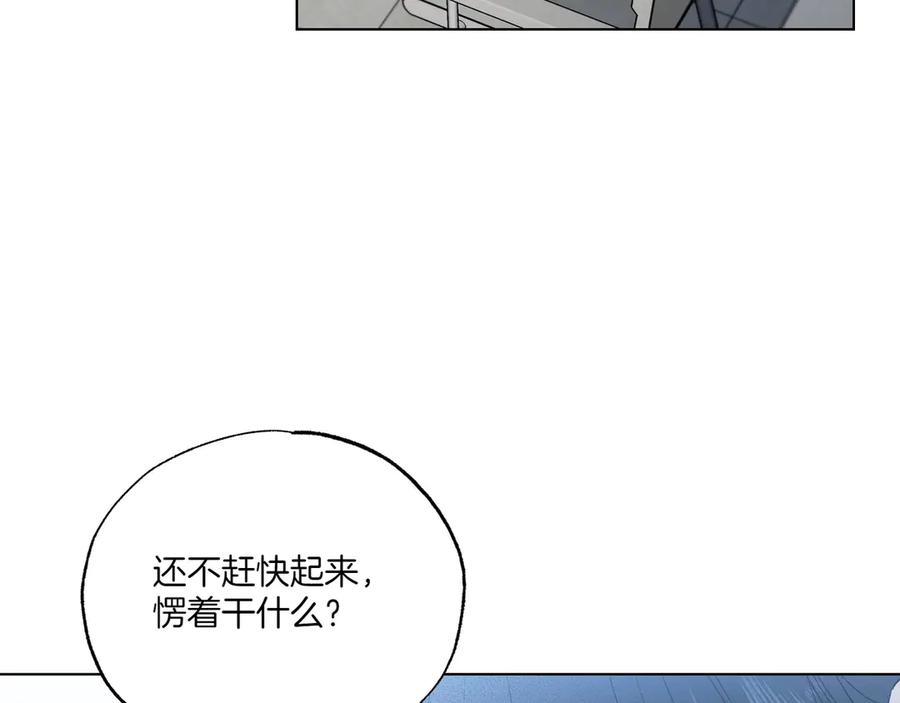 第54话干活还债-霜降-GOSHO+Seoul Media Comics（第6张）