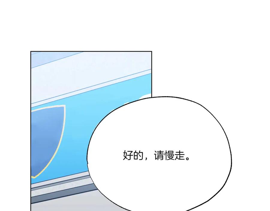 第54话干活还债-霜降-GOSHO+Seoul Media Comics（第2张）