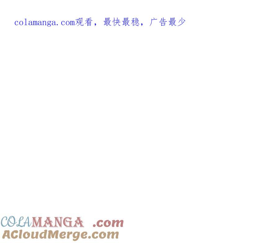 第54话干活还债-霜降-GOSHO+Seoul Media Comics（第1张）