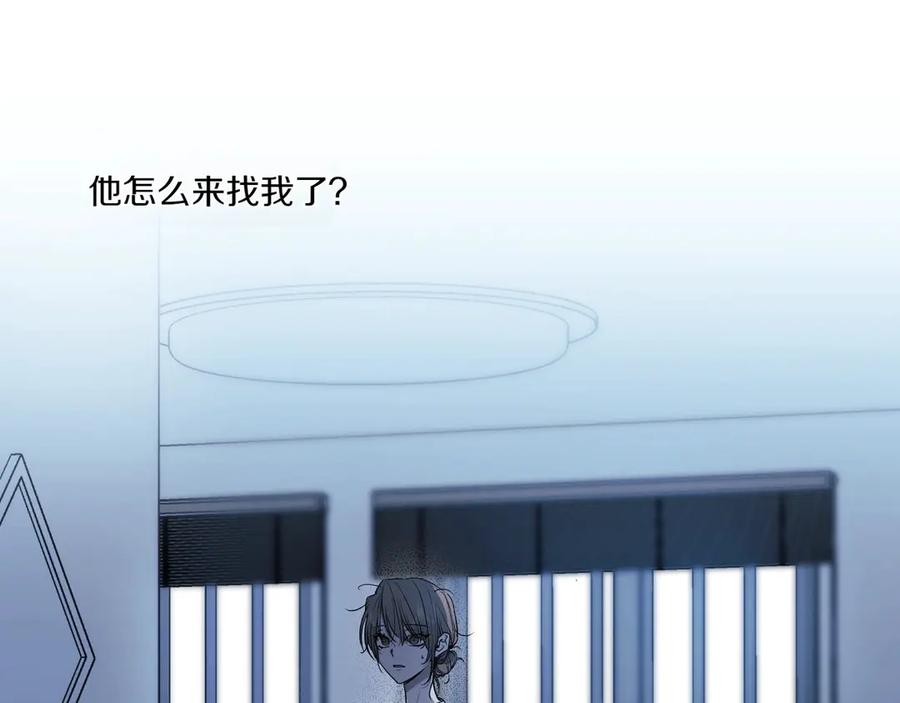 第56话突如其来-霜降-GOSHO+Seoul Media Comics（第3张）