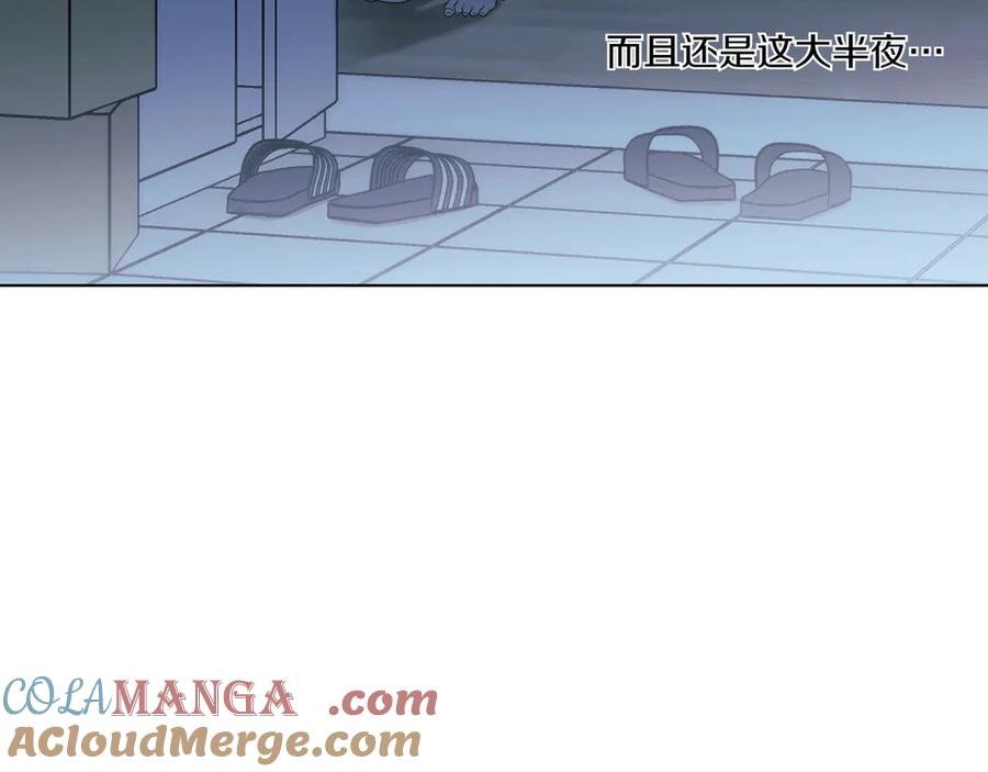 第56话突如其来-霜降-GOSHO+Seoul Media Comics（第5张）