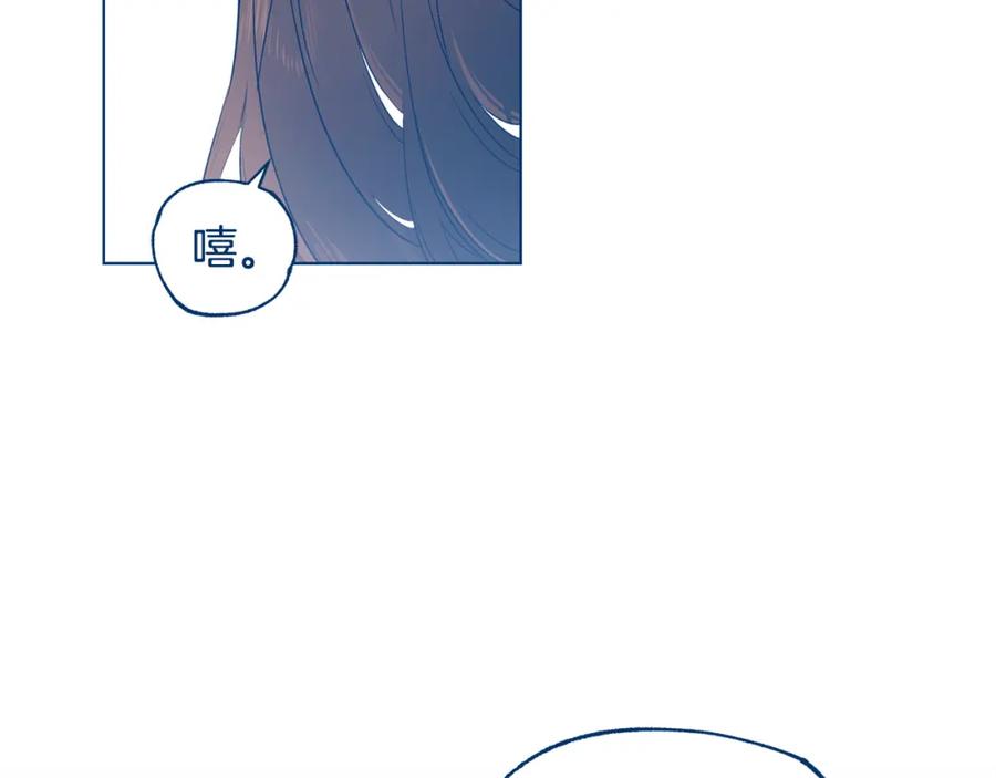 第5话疯了吗-霜降-GOSHO+Seoul Media Comics（第1张）