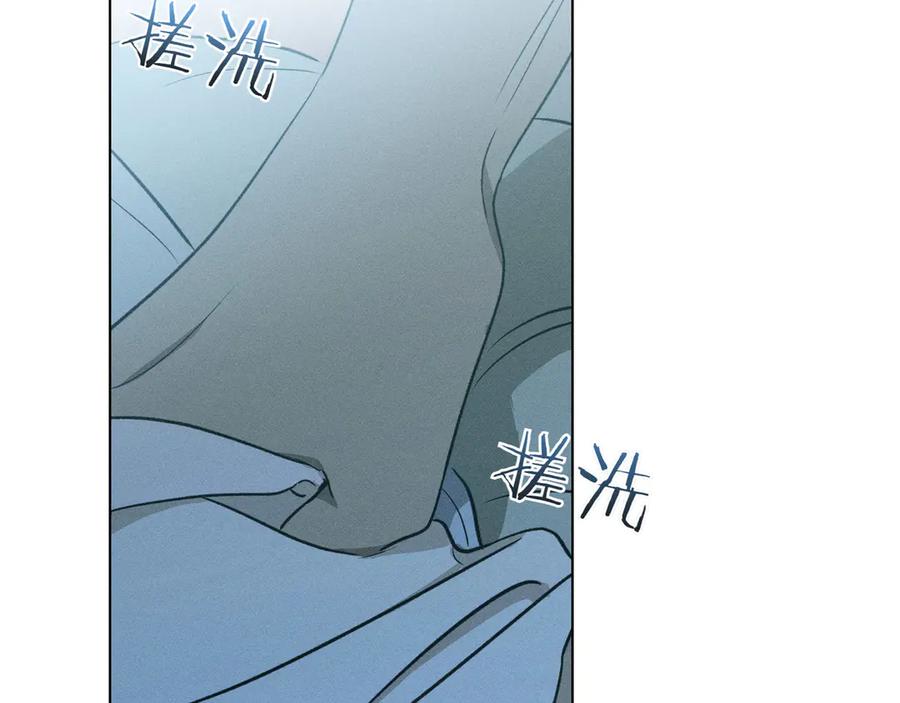 第63话奇怪的气氛-霜降-GOSHO+Seoul Media Comics（第5张）