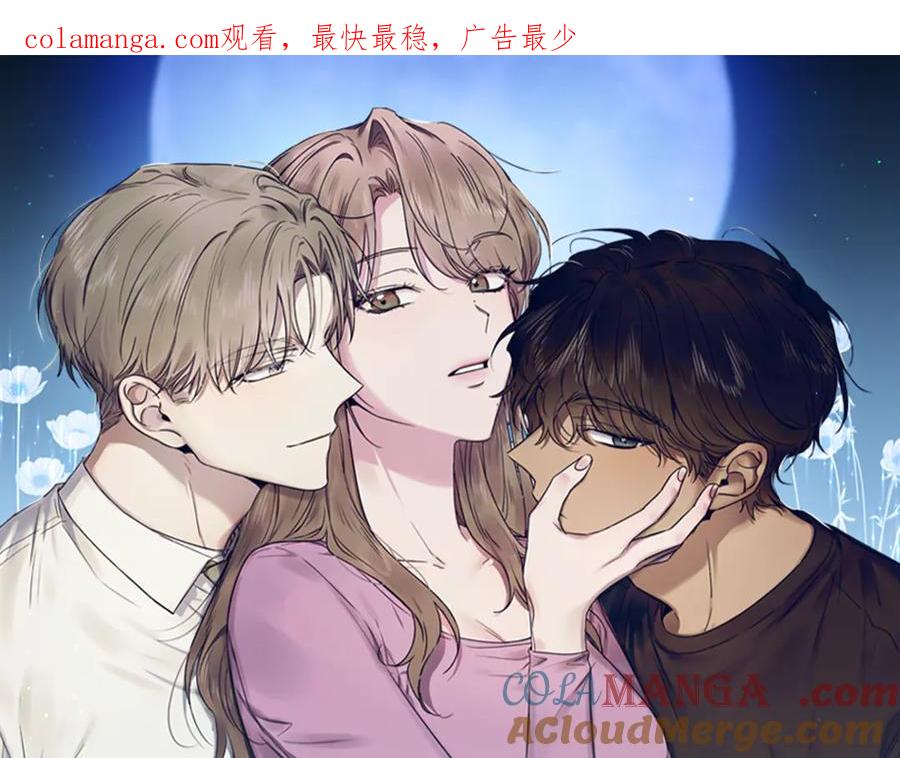 第67话陌生人-霜降-GOSHO+Seoul Media Comics（第1张）