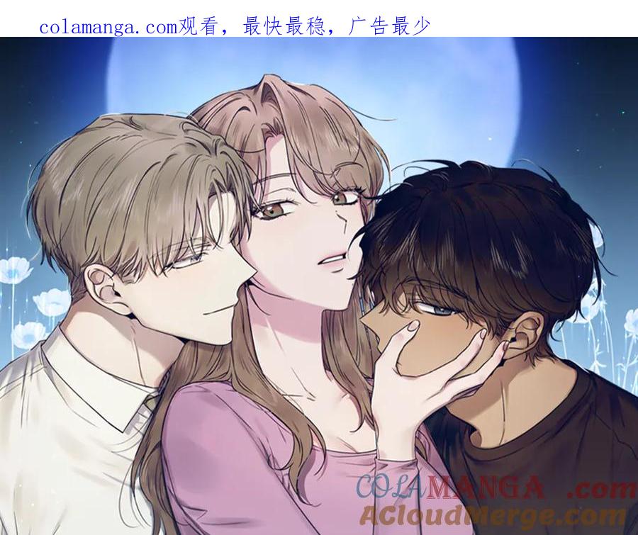 第68话真实的梦-霜降-GOSHO+Seoul Media Comics（第1张）