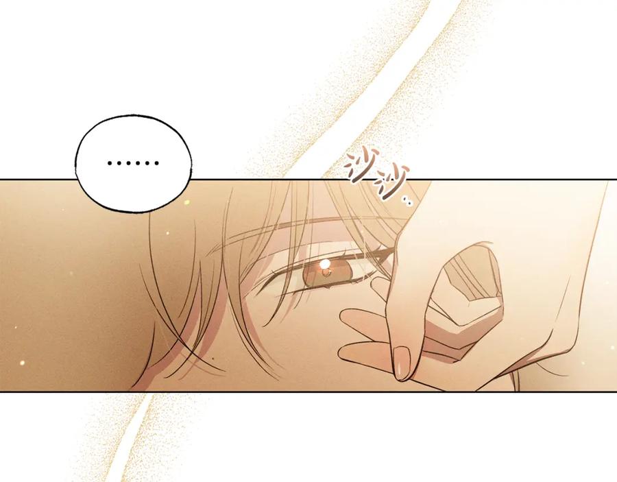 第6话她又做噩梦了吗-霜降-GOSHO+Seoul Media Comics（第1张）