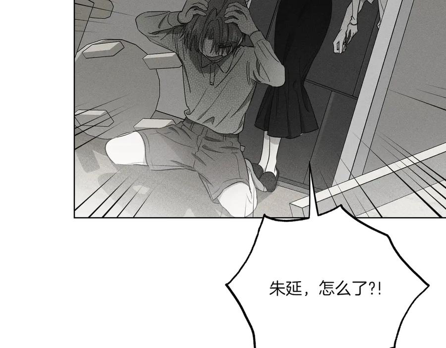 第69话异常状况-霜降-GOSHO+Seoul Media Comics（第12张）