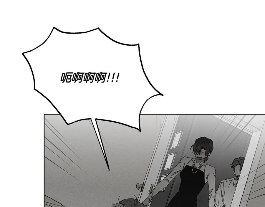 第69话异常状况-霜降-GOSHO+Seoul Media Comics（第11张）