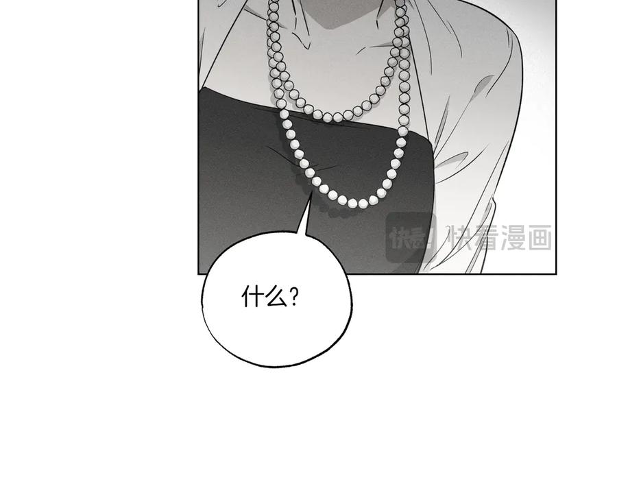 第69话异常状况-霜降-GOSHO+Seoul Media Comics（第16张）