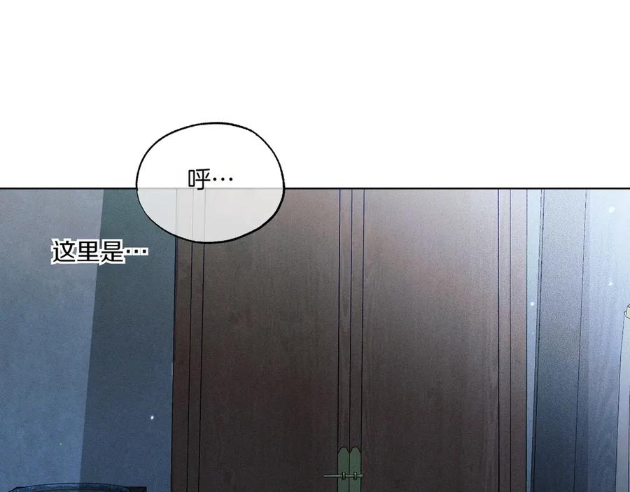 第70话清醒-霜降-GOSHO+Seoul Media Comics（第12张）