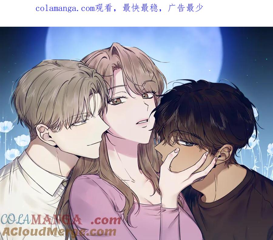 第71话虚幻还是显示-霜降-GOSHO+Seoul Media Comics（第1张）