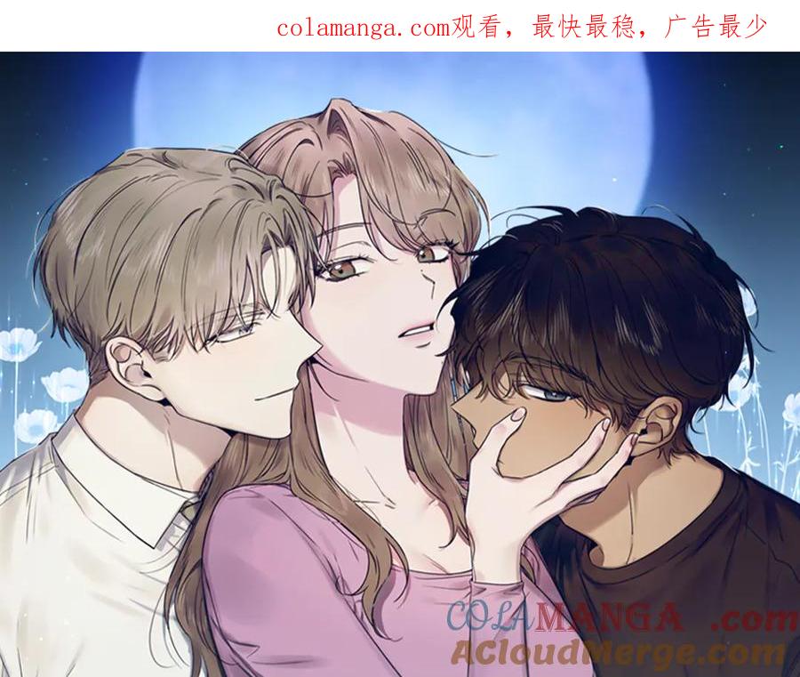 第72话警告-霜降-GOSHO+Seoul Media Comics（第1张）