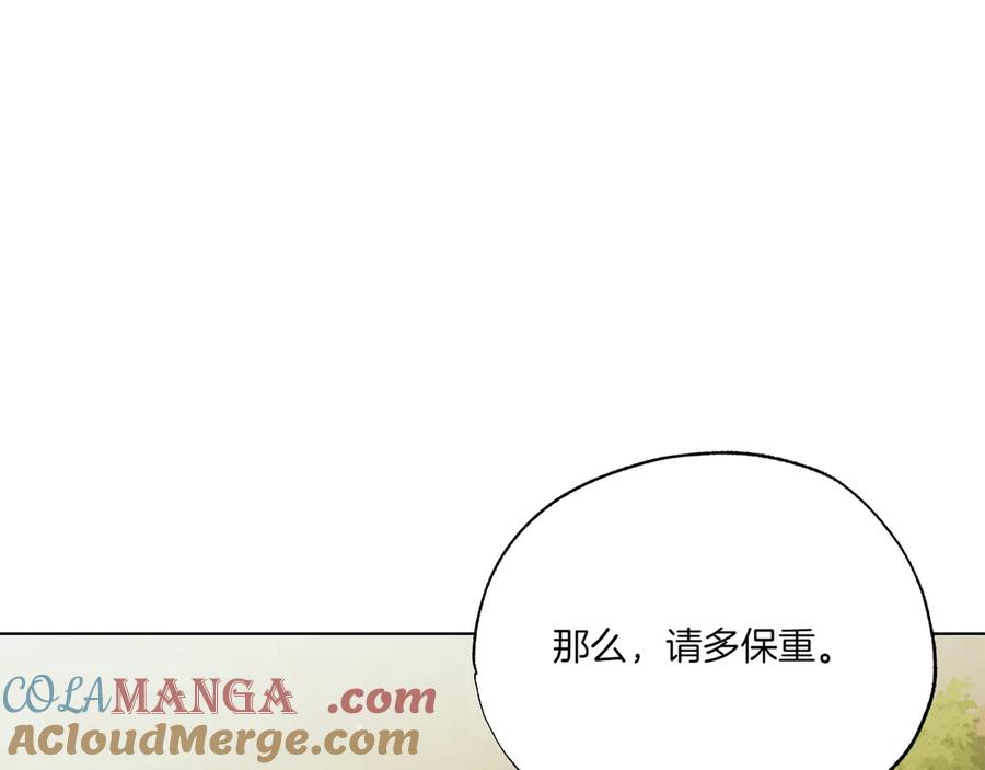 第73话过去的事-霜降-GOSHO+Seoul Media Comics（第5张）