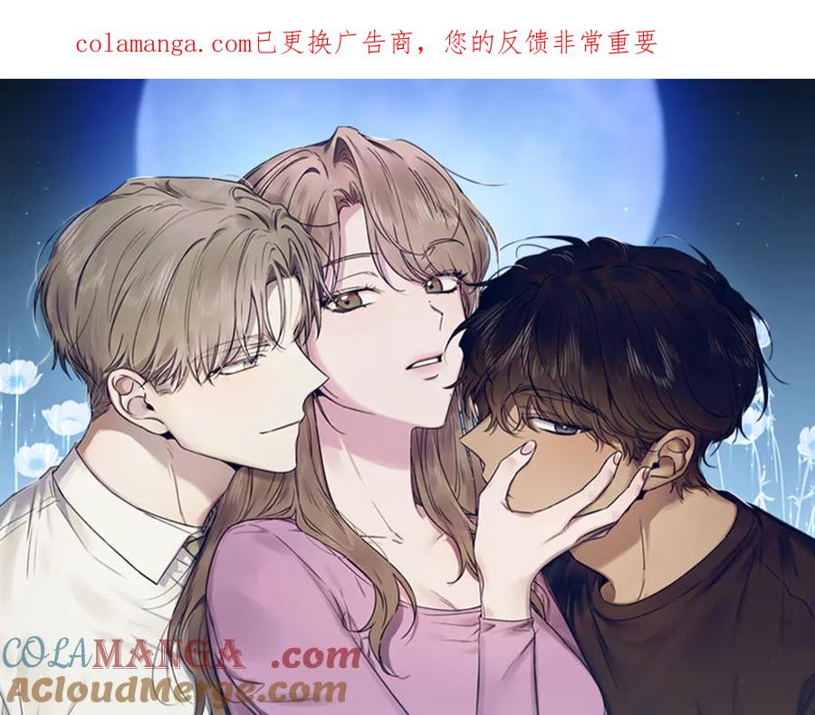 第73话过去的事-霜降-GOSHO+Seoul Media Comics（第1张）