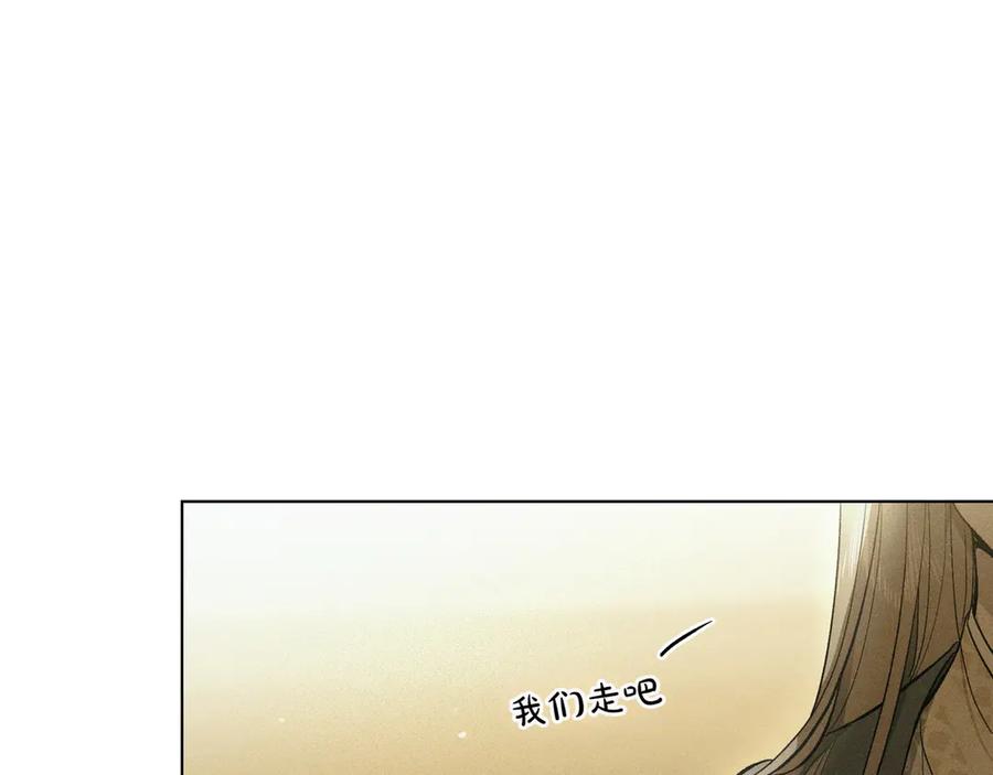 第73话过去的事-霜降-GOSHO+Seoul Media Comics（第10张）