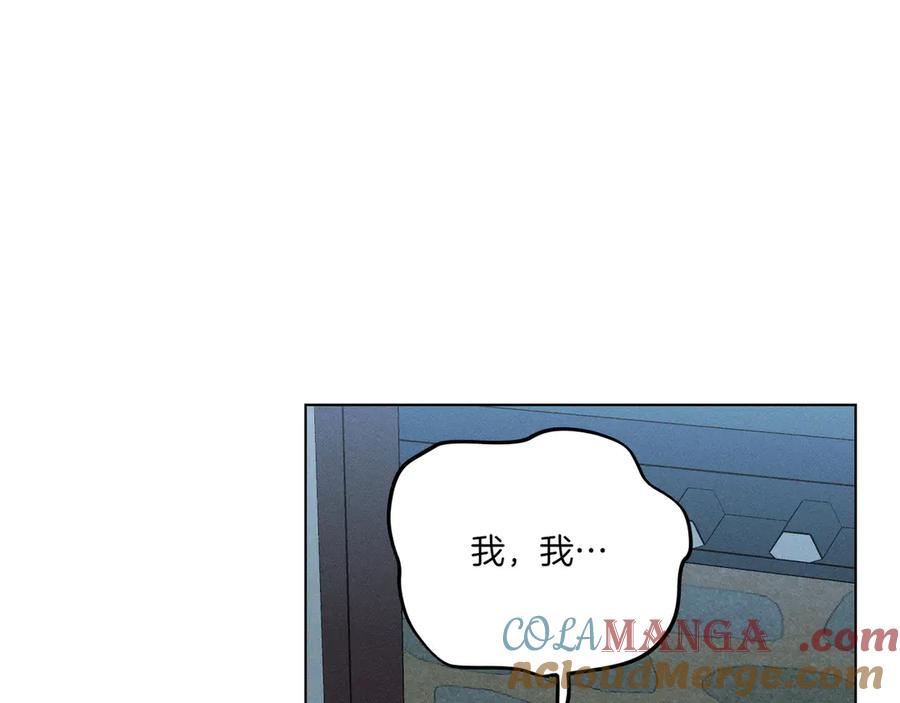 第74话追根究底-霜降-GOSHO+Seoul Media Comics（第4张）