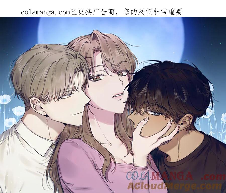 第75话他们的阴谋-霜降-GOSHO+Seoul Media Comics（第1张）