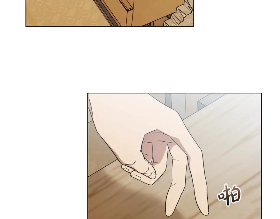 第7话是在担心我吗-霜降-GOSHO+Seoul Media Comics（第15张）