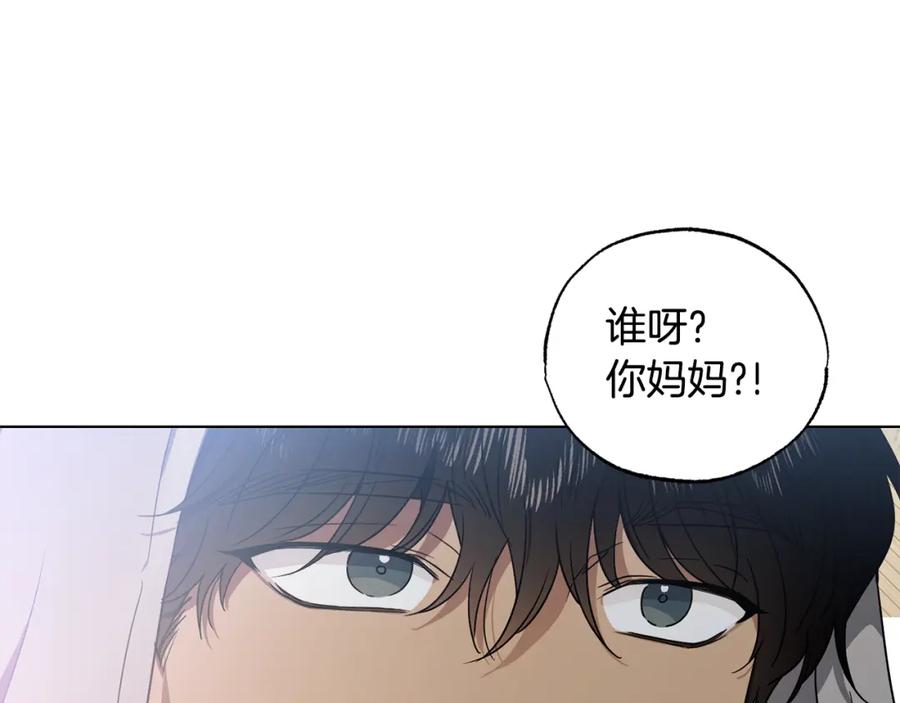 第7话是在担心我吗-霜降-GOSHO+Seoul Media Comics（第7张）